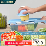 拜杰切丝器切菜神器切菜器擦丝器带盒刨丝器手动土豆切丝神器切片器