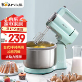 小熊（Bear）打蛋器 家用电动打蛋机 奶油奶盖打发器 烘焙手持自动搅蛋器 搅拌器DDQ-B03V1