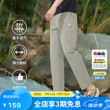 思凯乐（SCALER）速干裤男夏日神裤弹力透气直筒休闲运动长裤女F3514408