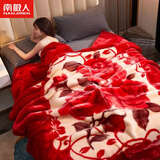 南极人（Nanjiren）毛毯被子加厚盖毯双层单人宿舍毛毯被秋冬绒毯子双人加大拉舍尔毯 （656）238大红 180X220cm约6斤