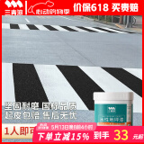 三青水性地坪漆水泥地家用地面漆室内外地板防水耐磨地平漆  黑色1KG