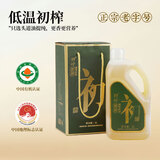 野岭有机初榨山茶油2L低温物理冷压榨油茶籽油一级食用油福利送礼盒装