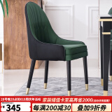 方寸毫厘餐椅 椅子乳胶皮椅 轻奢实木椅后现代软靠背椅家用靠背餐椅 黑墨绿（加乳胶升级款）