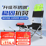佳之钓 钓椅新款不锈钢钓鱼椅可躺十一档调节全地形台钓椅垂钓椅子 钓鱼椅 套餐二十一