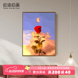 自油自画 diy数字油画填色数字画简约客厅卧室风景挂画装饰画手工礼物填色 月光与玫瑰30*40cm实木背板+内框 30*40cm 绘画套装