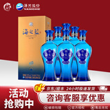 洋河蓝色经典 海之蓝 浓香型绵柔白酒 整箱装 酒水 52度 375mL 6瓶 整箱装