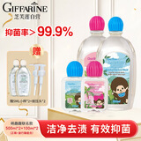 芝芙莲（GIFFARINE）内衣内裤洗衣液清洁液去血渍萌趣趣联名1200ml除菌去渍