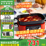 摩飞电器（Morphyrichards）多功能锅鸳鸯火锅烤肉涮一体料理锅蒸煮炒煎大功率煮锅多用途电火锅MR9099 5L MR9099红色