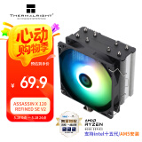 Thermalright(利民)Assassin X 120 Refined SE V2 自发光风扇 CPU风冷散热器 AGHP逆重力4热管 AX120 R SE V2 