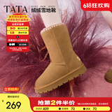 他她（TATA）加绒防滑保暖冬季雪地靴女厚底中筒靴冬WDX14DS3 棕色（半绒半毛） 39