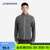 迪卡侬登山徒步男士摇粒绒夹克 QUECHUA MH120 灰色 2559150 M