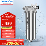 净邦 前置过滤器 反冲洗中央全屋净水器 家用不锈钢净水机 自来水过滤家用 大流量8吨/小时豪华升级版