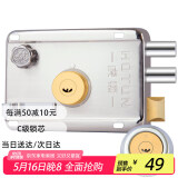虎顿老式门锁外装门锁防盗门锁大门木门铁门锁双保险锁9698右开
