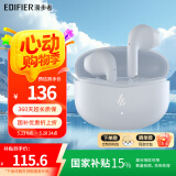 漫步者（EDIFIER）AtomBuds真无线蓝牙耳机半入耳式 原子豆Plus花再降噪通话音乐运动低延迟游戏 超长续航 节日礼物 Plus升级版-冰蓝+赠保护套