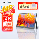 ARZOPA阿卓帕 便携显示器 IPS便携屏 显示屏 扩展屏电脑显示器笔记本副屏手机 游戏机副屏一线直连屏幕 【专利升级】15.6英寸/高清便携屏