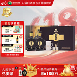 习酒 窖藏1988礼盒 酱香型白酒 53度 500ml*2瓶 礼盒装