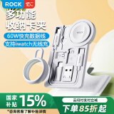 ROCK苹果手表充电器apple watch磁吸无线充电线iwatch数据线三合一多接口转接头便携收纳盒转换头