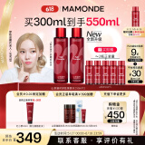 梦妆山茶凝时多肽紧颜精华水150ml*2 保湿水润修护护肤品生日礼物