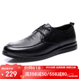 强人 JD351019 特大码系带款休闲男士皮鞋轻便舒适透气 黑色 47码