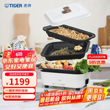 虎牌（TIGER）多功能料理锅电烧烤 网红锅一体家用煮炒煎电火锅 白色 CRL-A30C