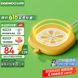 大宇（DAEWOO）趣果加热杯垫 恒温杯垫办公室家用保温杯垫茶杯垫电热杯垫暖杯垫热牛奶神器送礼礼盒 IC06 香甜橙