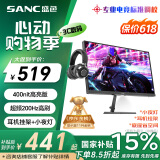 SANC盛色24.5英寸200Hz高刷FastIPS显示器 400nit高亮度 耳机挂架小夜灯 游戏电竞电脑屏幕 N50Pro5
