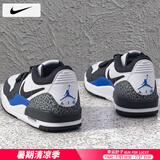耐克（NIKE）男鞋球鞋 25夏季新款AIR JORDAN312运动鞋休闲训练气垫篮球鞋子男 114-狼灰/钻石蓝/晒图退10 44 （内长280mm）