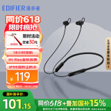漫步者（EDIFIER）【好物推荐】 W200BT Free升级版无线蓝牙耳机挂脖式运动颈挂入耳式适用于苹果安卓 官方标配-玄黑