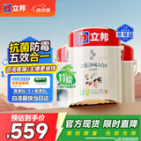 立邦乳胶漆京雅居金装净味5合1无添加环保油漆涂料墙漆套装15L/约21KG
