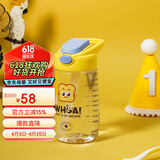 乐扣乐扣（LOCK&LOCK）儿童水杯宝宝吸管杯小学生运动水壶幼儿园直饮杯子400ml亮黄色