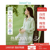 茵曼莱赛尔天丝女装轻薄衬衫2025夏季新品衬衣上衣 新升级-清水绿 M