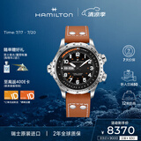 汉米尔顿（Hamilton）汉密尔顿瑞士机械手表男 卡其航空超越风速双历45大表盘硬朗男表