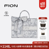 菲安妮（FION）油画托特包包女包设计师联名大容量轻奢手提包 生日礼物