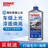 索纳克斯（SONAX）德国进口水晶车蜡汽车打蜡养护上光疏水通用液体蜡去划痕抛光蜡 【1-2年车】车蜡500ml