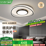 VVS全光谱客厅灯吸顶灯大灯led广东中山灯具套餐鹅卵石全屋灯饰大全 【鹅卵石】直径40*7cm智能调光