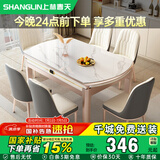上林春天家用餐桌椅子轻奢高级凳子靠背 餐椅*2 1688-1-30