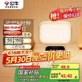 公牛（BULL）小夜灯时钟婴儿喂奶灯卧室床头氛围灯500毫安充电无线遥控3种色温