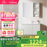 九牧（JOMOO）浴室柜 陶瓷一体盆抗菌洗脸盆柜组合冷灰90cm A2741-15LD-1
