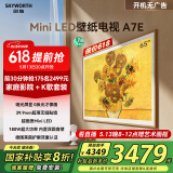 创维壁纸电视65A7E 65英寸智能平板液晶游戏电视机 超薄艺术65吋mini led 家电国家补贴20% 以旧换新