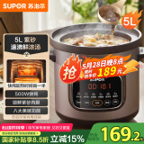 苏泊尔（SUPOR）快炖电炖锅 电砂锅 电炖盅 炖汤盅煲汤锅 紫砂锅 燕窝炖盅  煮粥神器 熬粥锅 DG50YC872多功能锅