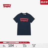Levi's李维斯25年春季新款男士时尚休闲潮流百搭短袖T恤002A0