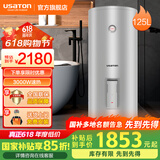 阿诗丹顿坐地式竖式落地式电热水器小尺寸速热储水式立式热水器小型隐藏式40升/50升/60升/80升/100升/120L 125L 3000W 落地式安装