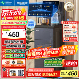 美菱（MeiLing）茶吧机家用饮水机制冷制热家用高端客厅用智能遥控下置水桶触控大屏一键选温冷热型MY-C956-B