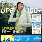 蕉下（beneunder）防晒衣女宽松透气夹克款便携轻量户外AS100清雾绿S
