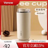 Vanow咖啡保温杯女便携随行杯防摔小巧高颜值陶瓷内胆密封防漏水杯子 耶加雪啡440ml【316不锈钢】