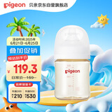 贝亲（Pigeon）新生婴儿 防胀气宽口径PPSU奶瓶 160ml AA261 SS号 0个月+