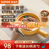 苏泊尔（SUPOR）砂锅煲汤陶瓷锅炖锅煎药熬药炖锅煲仔饭小砂锅汤锅燃气明火 煮饭煲 1-2人适用 0.8L