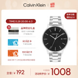 凯文克莱（Calvin Klein）官方正品CK手表永恒系列钢带商务男表送男友礼物黑色25200053