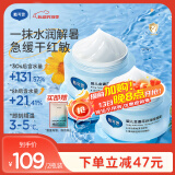 戴·可·思（Dexter）婴儿金盏花沁润保湿霜50g*2 儿童夏季冰淇淋面霜 宝宝舒缓保湿乳