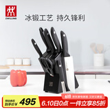 双立人（ZWILLING）刀具套装Point S菜刀砍骨刀水果刀削皮刀剪刀厨房好物大全8件套